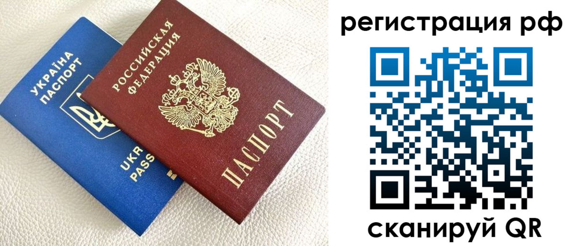 прописка для кредита в Острогожске
