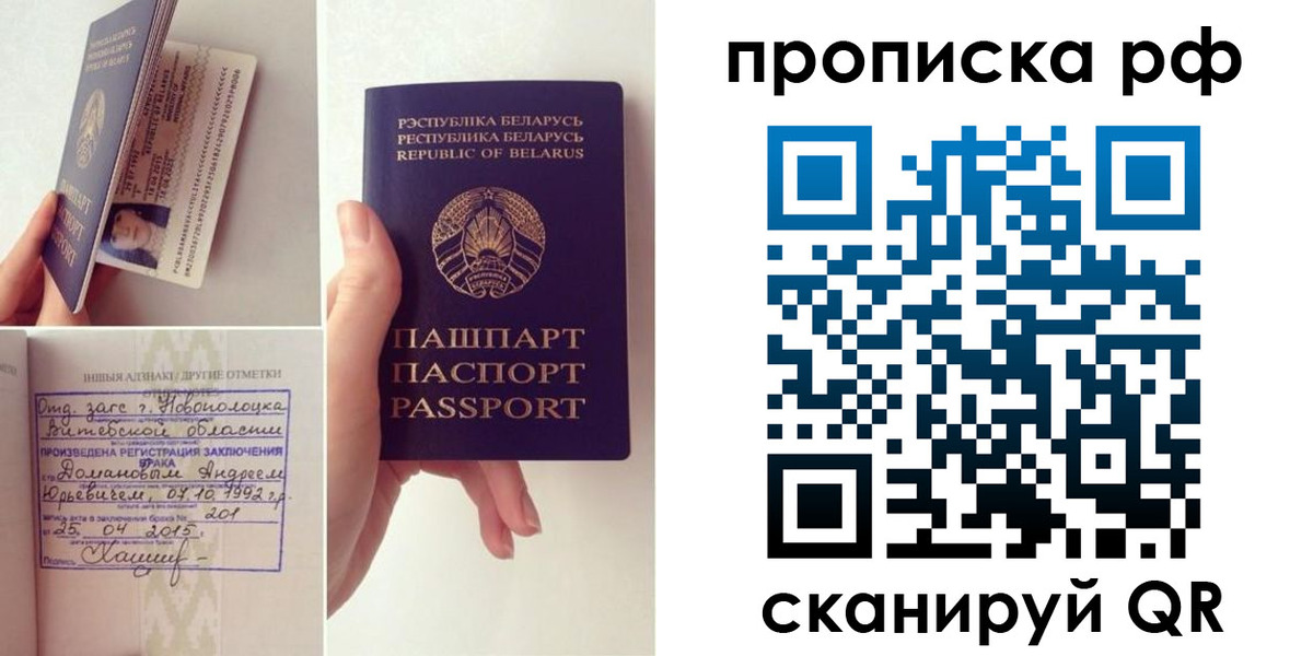 прописка для кредита в Острогожске