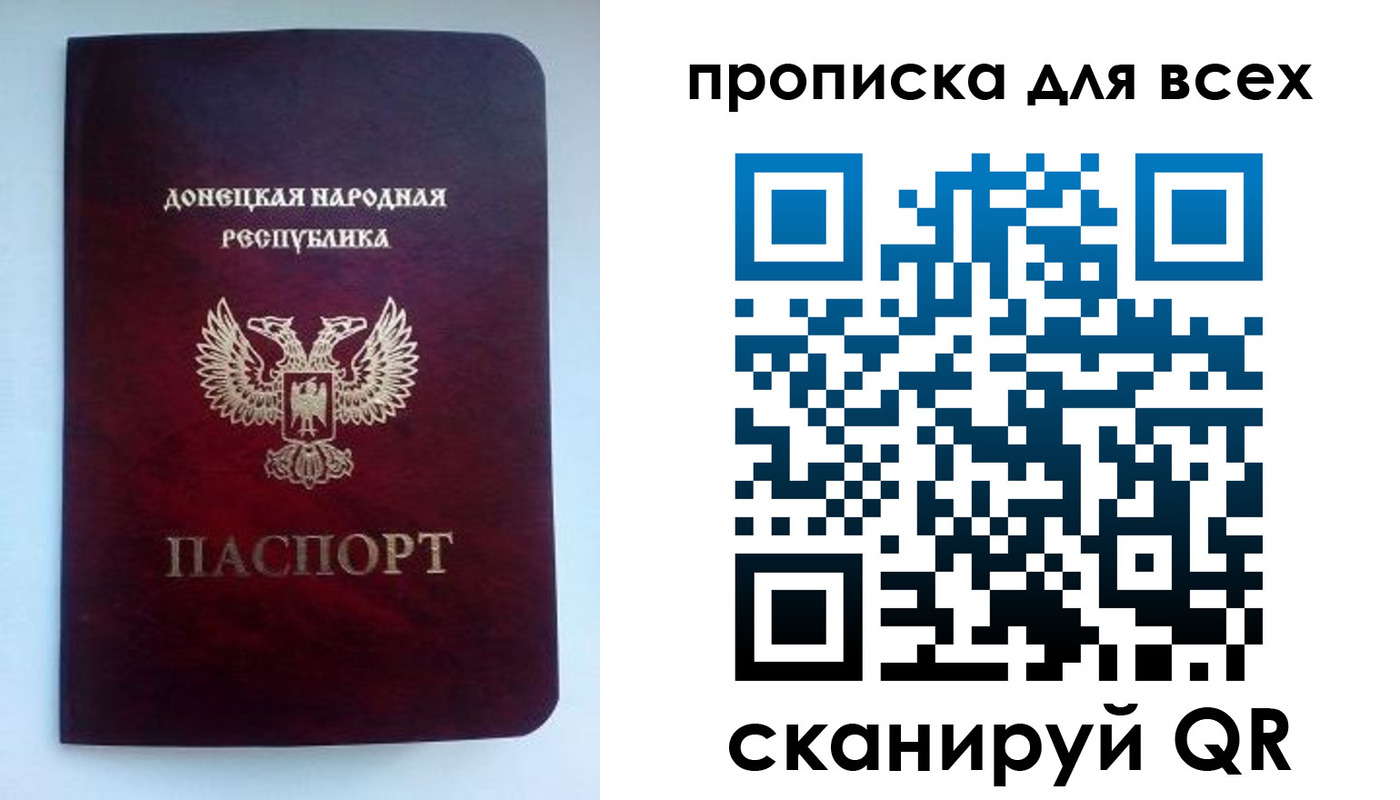 прописка гарантия в Острогожске